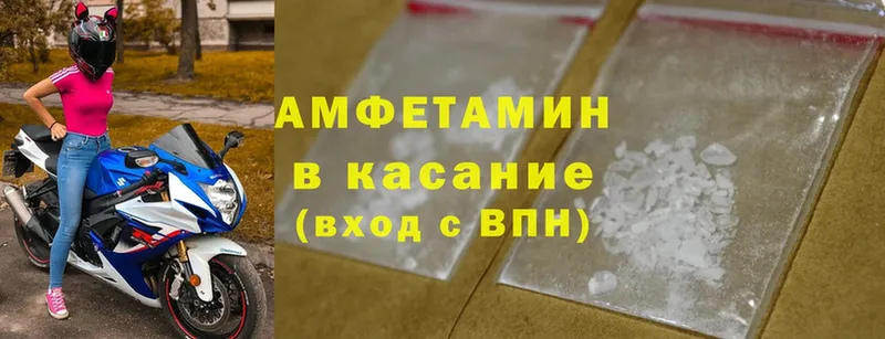 наркотики  hydra вход  Amphetamine Premium  Алексеевка 