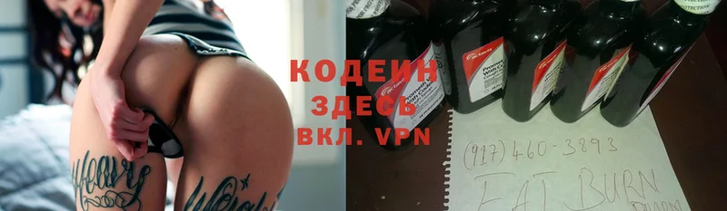 ссылка на мегу зеркало  Алексеевка  Codein Purple Drank 